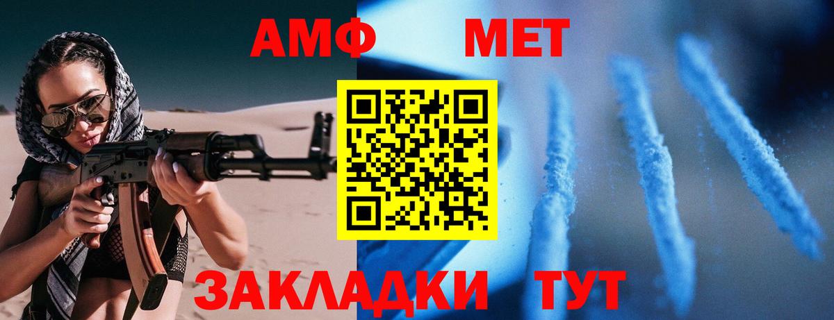 Лосино-Петровский  Amphetamine 97%  Amphetamine  Amphetamine  Вход с VPN 