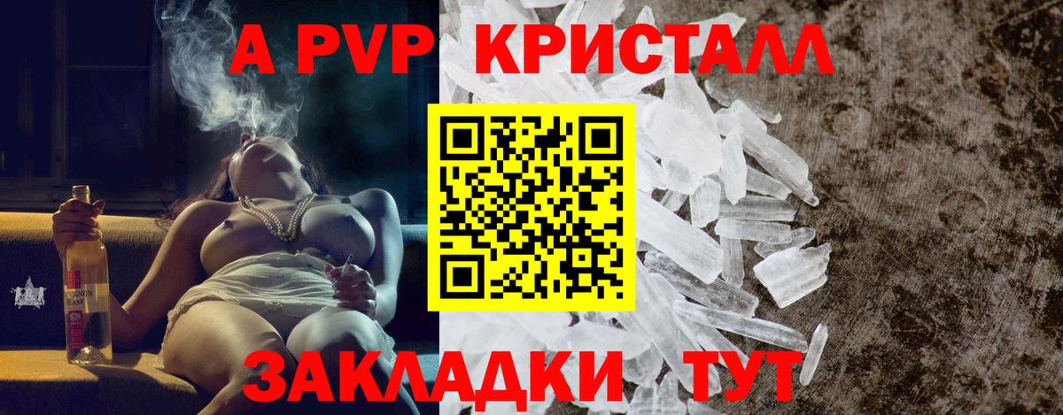 Alpha PVP  Альфа ПВП СК  Вход с VPN  Лосино-Петровский 