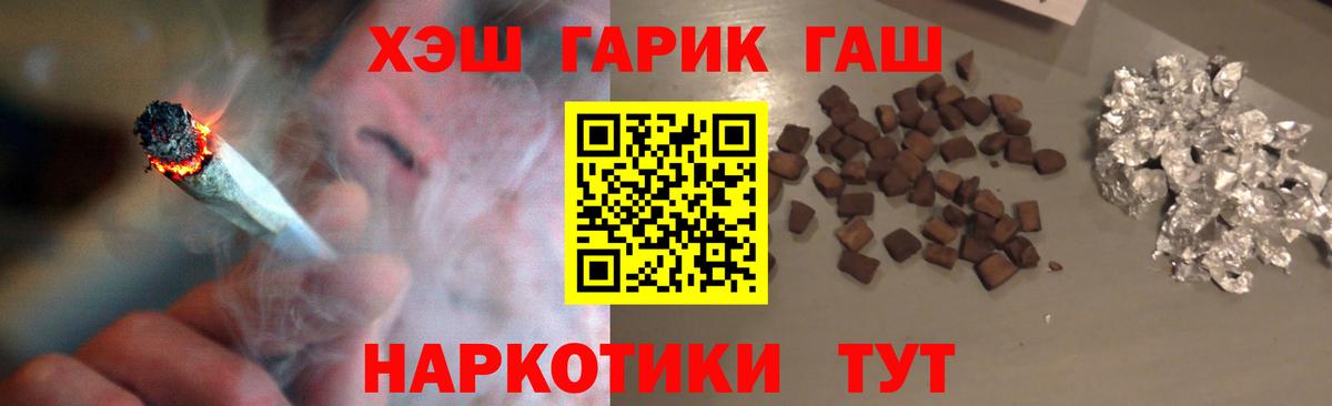 Гашиш AMNESIA HAZE  Гашиш Изолятор  Вход с VPN  Лосино-Петровский 