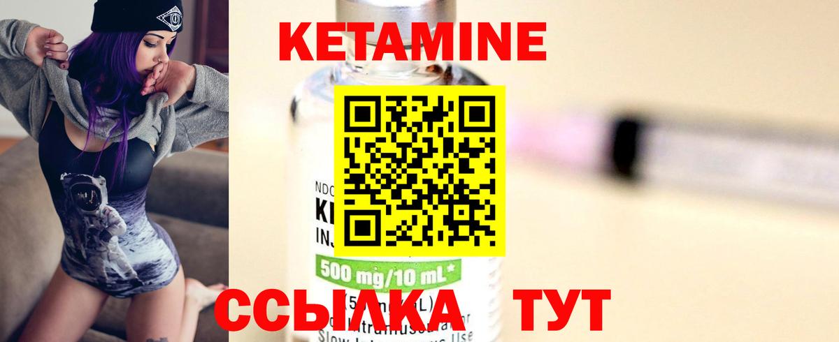 Лосино-Петровский  МАРИХУАНА  МЕТАДОН  Метамфетамин  NBOMe  Меф   ГАШ  Cocaine  Вход с VPN  КЕТАМИН  Гашиш 