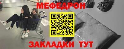 соль курить ск Донской
