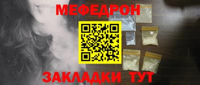 мескалин Дубна