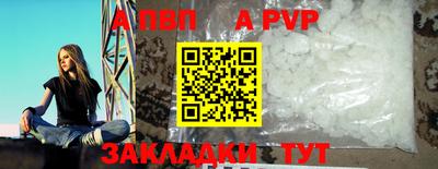 соль курить ск Донской
