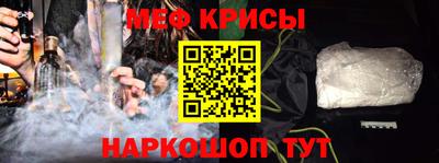 мескалин Дубна