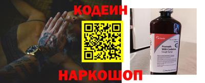 марихуана Донецк