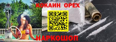 соль курить ск Донской