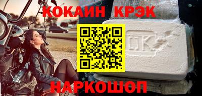 соль курить ск Донской