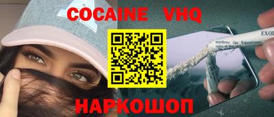 соль курить ск Донской
