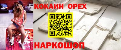 соль курить ск Донской