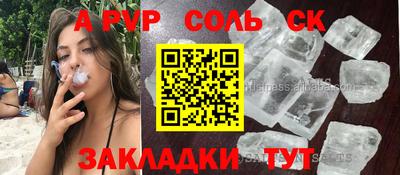 марихуана Донецк