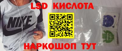 мескалин Дубна