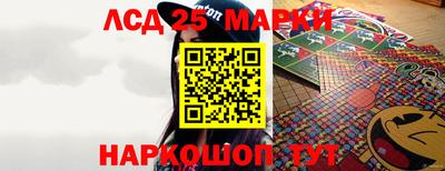 марихуана Донецк