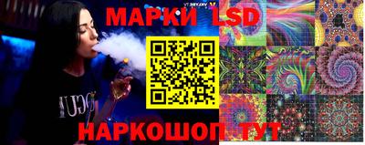 марихуана Донецк
