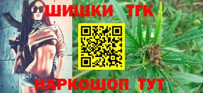 марихуана Донецк