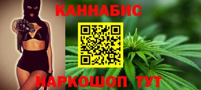 марихуана Донецк