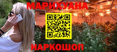 марихуана Донецк