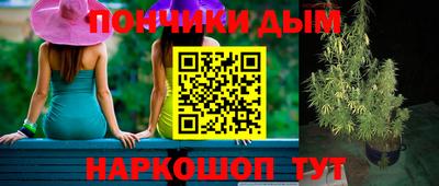 мескалин Дубна