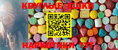 мескалин Дубна