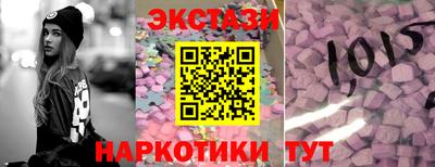 марихуана Донецк