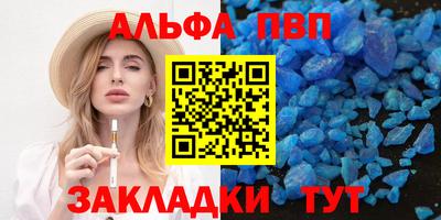соль курить ск Донской