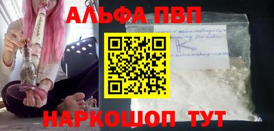 мескалин Дубна