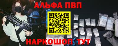 соль курить ск Донской