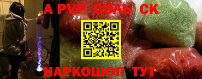 марихуана Донецк