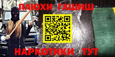 соль курить ск Донской