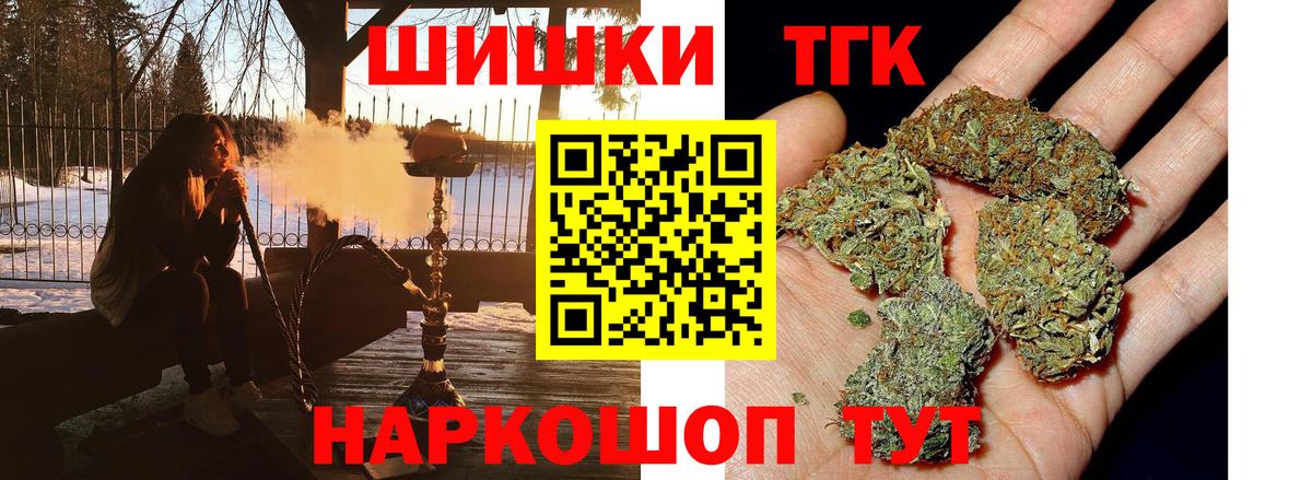 Канабис планчик Лосино-Петровский