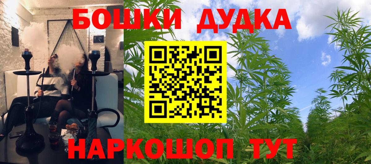 Лосино-Петровский  Бошки марихуана тримм  Каннабис конопля  Вход с VPN  Канабис SATIVA & INDICA  МАРИХУАНА тримм 